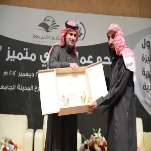 THE 1ST GATHERING OF DISTINGUISHED EXPERIENCES FOR SAUDI CHARITABLE ORGANIZATIONS PRESENTS ITS RECOMMENDATIONS