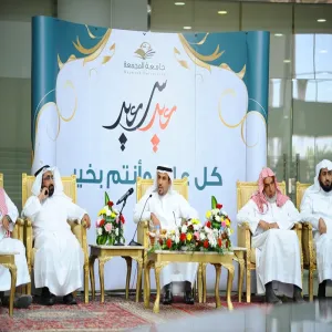 THE UNIVERSITY ORGANIZES EID CELEBRATION FOR ITS STAFF