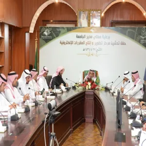 THE UNIVERSITY RECTOR LAUNCHES THE CENTER OF E-CURRICULUM DESIGN &amp; DEVELOPMENT
