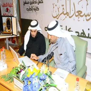 Rector patronizes the launch of Faculty of Medicine Curriculum &amp; announces the establishment of a separate building for the faculty with cost of 150 million Saudi Riyals