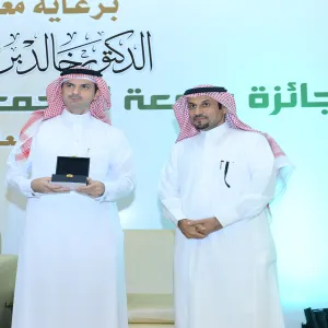 LAUNCH OF MU AWARD FOR INNOVATION AND ENTREPRENEURSHIP