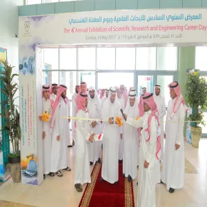 COLLEGE OF ENGINEERING HOLDS 6TH ANNUAL EXHIBITION FOR SCIENTIFIC RESEARCH AND ENGINEERING CAREER DAY