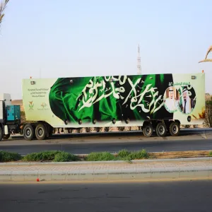 MEDICAL SERVICES PARTICIPATES IN THE NATIONAL DAY