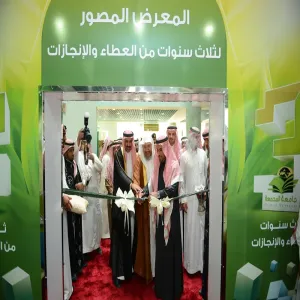 THE UNIVERSITY CELEBRATES THE PASSING OF THREE YEARS AND LAUNCHING PROJECTS