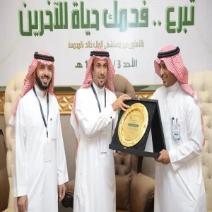 HIS EXCELLENCY THE RECTOR TO LAUNCH THE NATIONAL CAMPAIGN FOR BLOOD DONATION