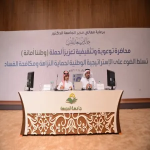 THE UNIVERSITY HOLDS AN INTRODUCTORY LECTURE ABOUT THE NATIONAL STRATEGY OF ANTI-CORRUPTION