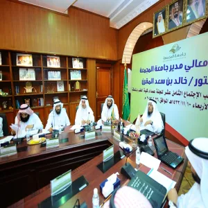 DEANS OF MEDICAL COLLEGES IN SAUDI ARABIA IS HOSTED BY THE MEDICAL COLLEGE