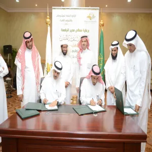 THE UNIVERSITY SIGNS A CONTRACT OF CONSULTATION SERVICES WITH AL-BAWARDI FOR ENGINEERING CONSULTING