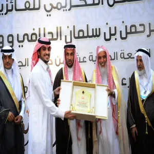 HIS HIGHNESS THE RECTOR PRESENTS QURA’AN MEMORIZERS FREE TRAINING COURSES AT PRINCE SALMAN INSTITUTE