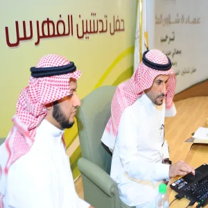 HIS HIGHNESS THE RECTOR PATRONIZES THE LAUNCH OF THE ELECTRONIC CATALOG FOR DEANSHIP OF LIBRARY AFFAIRS