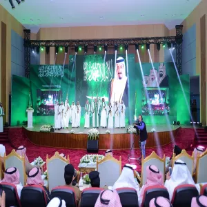 SPECIAL CELEBRATION OF THE NATIONAL DAY