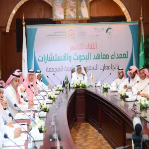 KING SALMAN INSTITUTES HOSTS 9TH MEETING OF RESEARCH AND ADVISORY CENTER’S DEANS