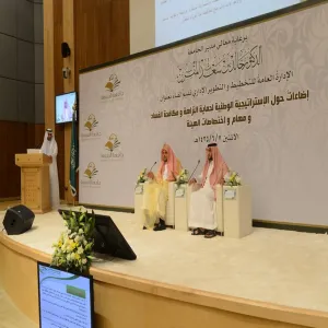 THE UNIVERSITY ORGANIZES A MEETING ENTITLED "ILLUMINATIONS ON THE NATIONAL STRATEGY TO PROTECT THE INTEGRITY AND ANTI-CORRUPTION; FUNCTIONS AND TERMS OF REFERENCE OF THE COMMISSION"
