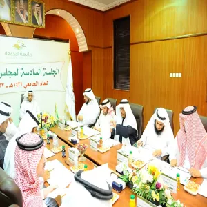 The sixth University Board Recommends Establishing a Translation and Publishing Center, and Discuss the Final Account of University as well as approves a Number of Promotions