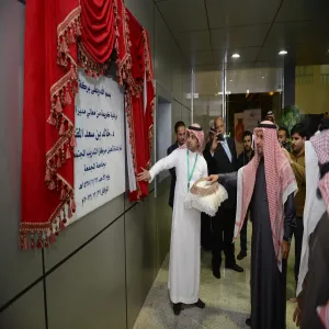 HIS EXCELLENCY THE RECTOR LAUNCHES THE FEMALE TRAINING CENTER AFTER BEING RENOVATED