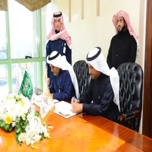 MEMORANDUM OF UNDERSTANDING SIGNED BETWEEN MU AND SFDA