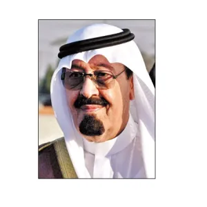 THE CUSTODIAN OF THE TWO HOLLY MOSQUES APPROVES THE CHANGE OF ADMINISTRATIVE AND HUMANISTIC SCIENCE COLLEGE IN MAJMAAH TO BE BUSINESSES ADMINISTRATION COLLEGE
