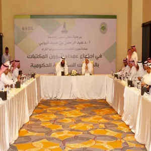 MU PARTICIPATES IN REGULAR MEETING OF LIBRARY AFFAIRS DEANS