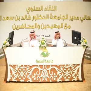 HIS EXCELLENCY THE RECTOR MEETS DEMONSTRATORS AND LECTURERS