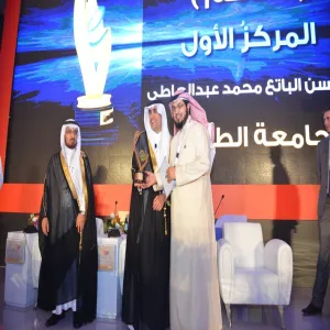 THE UNIVERSITY WINS THE AWARD OF EXCELLENCE IN E-LEARNING USING SOCIAL NETWORKS