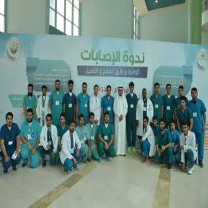 MU RECTOR LAUNCHES A FORUM ON WAYS OF TREATMENT AND REHABILITATION OF INJURIES