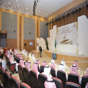 LAUNCH OF MU AWARD FOR QUALITY AND OUTSTANDING PERFORMANCE FOR THE 3RD YEAR