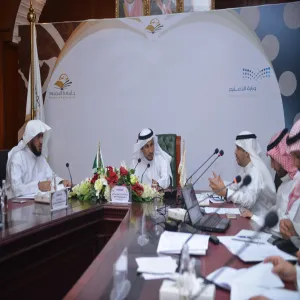 FIRST MEETING OF E- GOVERNMENT PROGRAM