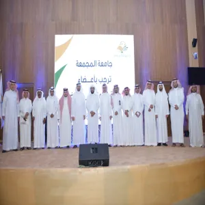 A DELEGATION OF RIYADH JOURNALISTS FORUM ON A VISIT TO MU