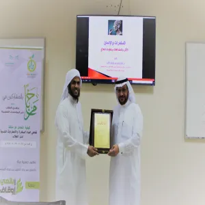 A LECTURE ON DRUGS PRESENTED BY DEAN OF COLLEGE OF DENTISTRY