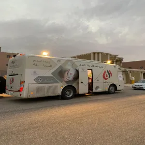 حملة " تبرع بلا تجمع " في اسبوعها الرابع تنطلق غداً في محافظة الزلفي