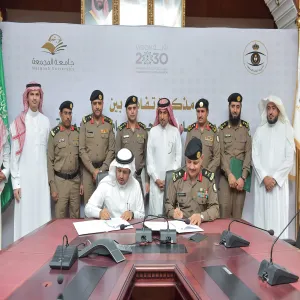 MU SIGNS MoU WITH MINISTRY OF INTERIOR