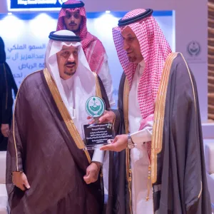 RIYADH GOVERNOR HONORS MU FOR PARTICIPATING IN SAVING AWARENESS CAMPAIGN