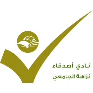 REINFORCING INTEGRITY AMONG UNIVERSITY STUDENTS