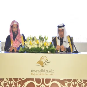 SHEIKH SAAD AL SHATHRI HOSTED BY MU