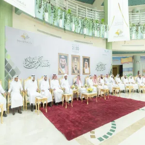 CONGRATULATORY CEREMONY ON ‘EID AL-FITER