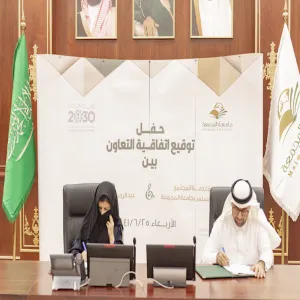 لتعزيز التعاون في مجال التراث والبرامج الثقافية والمجتمعية : عمادة خدمة المجتمع والتعليم المستمر توقع مذكرة تفاهم مع مركز عبد الرحمن السديري الثقافي