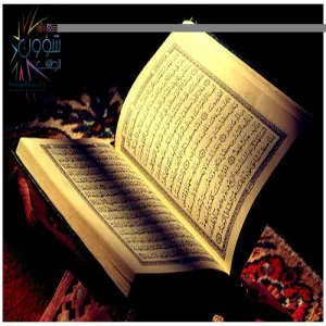 DEANSHIP OF STUDENT AFFAIRS INVITES UNIVERSITY STUDENTS TO EMBRACE THE OPPORTUNITY OF ATTENDING HOLY QURAN SEMINARS AT THE UNIVERSITY