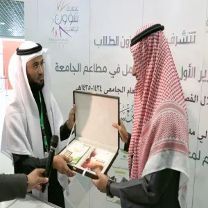 HIS EXCELLENCY THE UNIVERSITY RECEIVES REPORTS OF THE UNIVERSITY CAFETERIA &amp; THE PRINTS