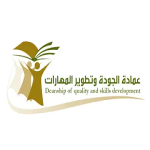 DEANSHIP OF QUALITY AND SKILLS DEVELOPMENT ANNOUNCES THAT REGISTRATION FOR A TRAINING COURSE IS OPENED