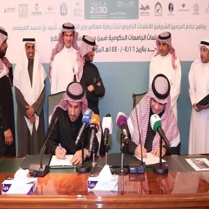 MoU SIGNED WITH THE MINISTRY OF EDUCATION TO RECRUIT TEACHING STAFF AT MU