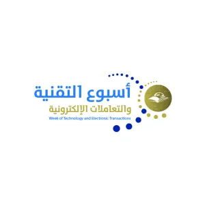 THE UNIVERSITY IS PREPARING TO HOLD THE WEEK OF TECHNOLOGY AND E-TRANSACTIONS