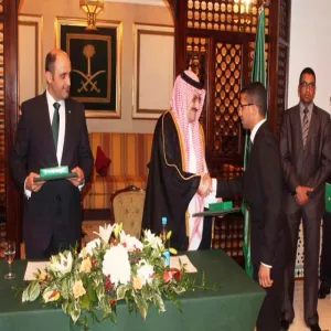 THE SAUDI AMBASSADOR IN UK AWARDS AL-SHAREEF