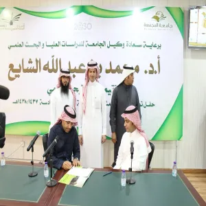 A CEREMONY TO SIGN FUNDED SCIENTIFIC RESEARCH