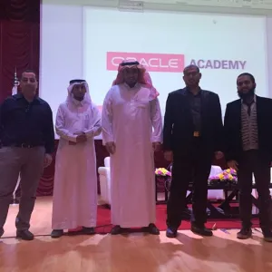 PARTICIPATION OF COLLEGE OF SCIENCE IN ZULFI IN THE FIRST FORUM OF ORACLE ACADEMY