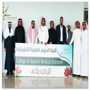King Saud University visiting the College