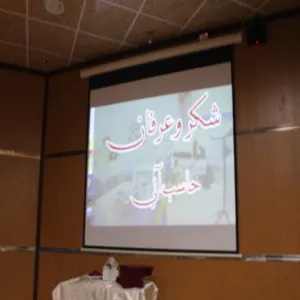 حفل تكريم قسم الحاسب الآلي بمناسبة انتقالهم لكلية العلوم