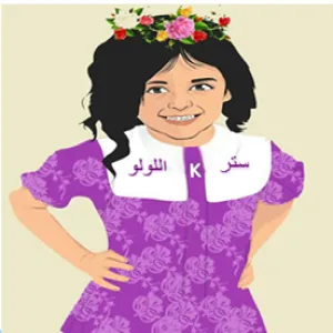 Student Kawther Hassan Al-Otaibi Starts her Pioneering Project under the Aegis of their Excellences the Dean of the College of Applied Medical Sciences and the Deputy Vice Dean of Female Campus.