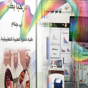 مشاركة الكلية في يوم الجودة والتميز