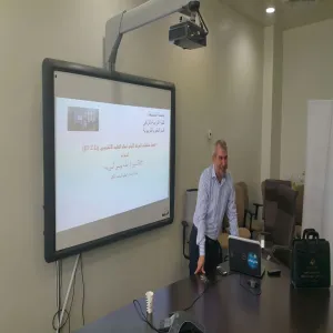 TRAINING SESSION ON THE ACTIVATION OF THE FIRST PHASE OF THE E-LEARNING SYSTEM (D2L)