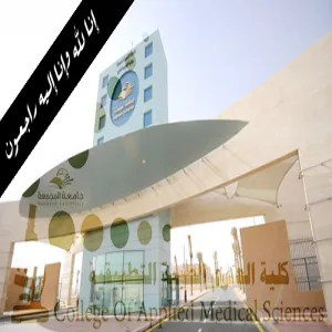 The college pays tribute for the death of three students